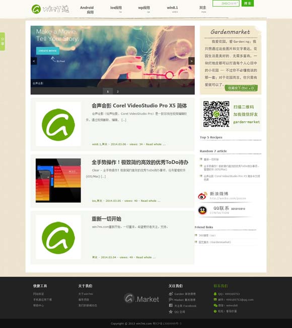 word文档官方下载电脑版 《好东西》票房超1.3亿，导演邵艺辉：宋佳钟楚曦的表演让人惊喜｜谈艺录